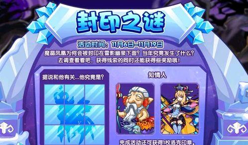 洛克王国中火云邪神的获取方法？