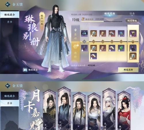 逆水寒手游千秋与霁雪哪个更值得选择？如何做出选择？