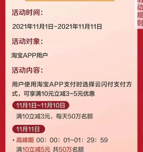 王者荣耀255点券能买什么？如何计算点券价值？