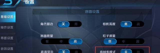 王者荣耀长期登录游戏的秘诀是什么？