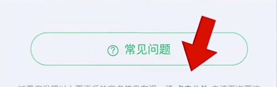 王者荣耀实名认证步骤是什么？实名后有哪些好处？