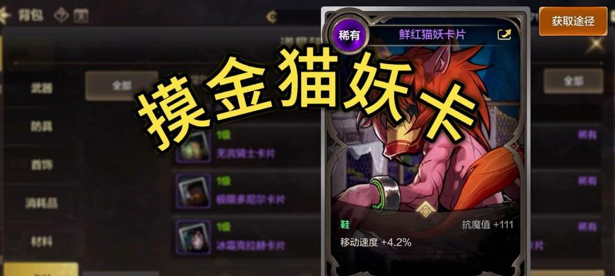 目前流行的摸金手游有哪些？