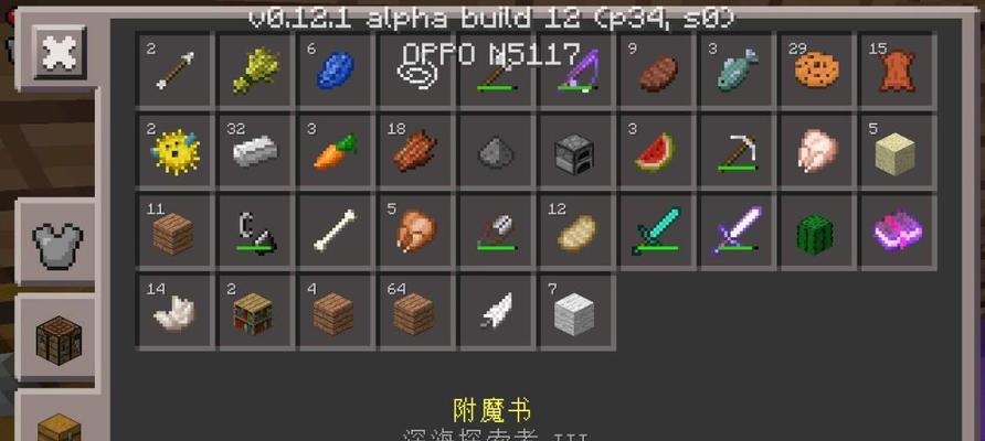 我的世界中离心机的使用方法是什么？