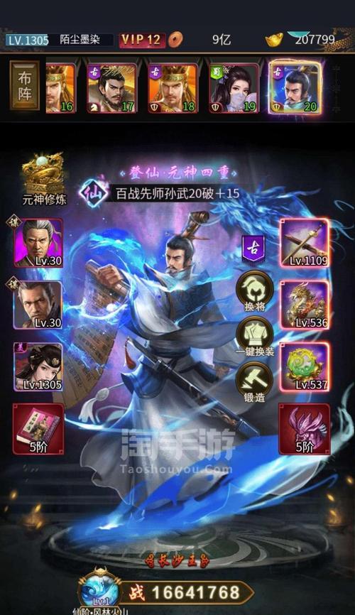 华夏手游有哪些服？游戏的服务器分布情况如何？