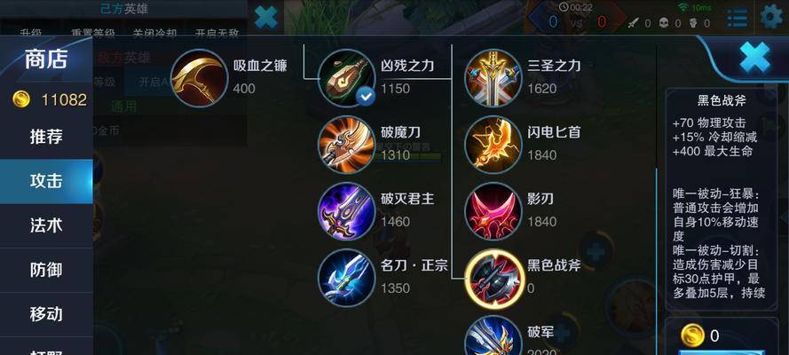 王者荣耀中人格属性具体指什么？