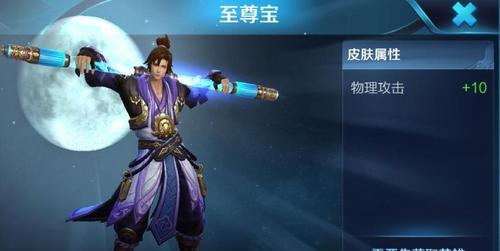 王者荣耀中人格属性具体指什么？