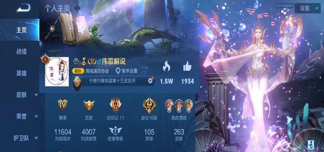 王者荣耀中人格属性具体指什么？