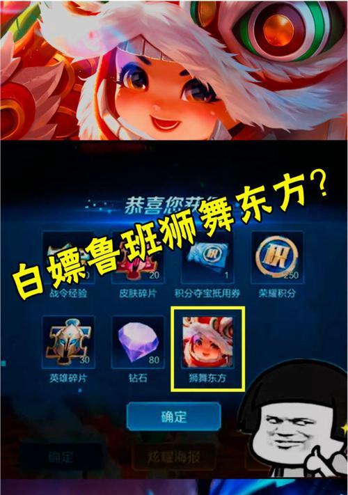 王者荣耀白嫖一万钻石多少钱？如何实现这个目标？