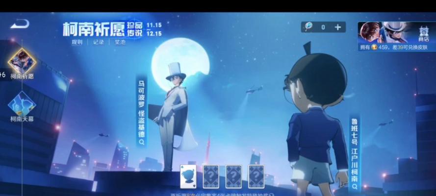 王者荣耀卢森堡抽奖成本是多少？