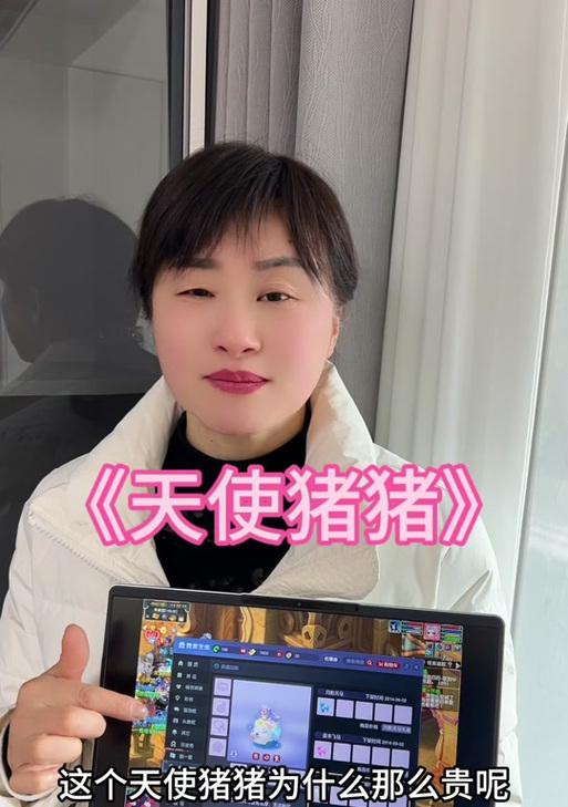 骨头怪骑祥瑞在梦幻西游中如何获得？获取骨头怪骑祥瑞的条件是什么？