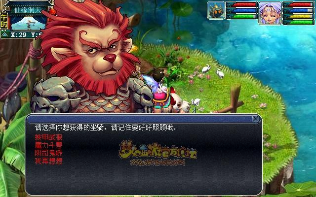 骨头怪骑祥瑞在梦幻西游中如何获得？获取骨头怪骑祥瑞的条件是什么？