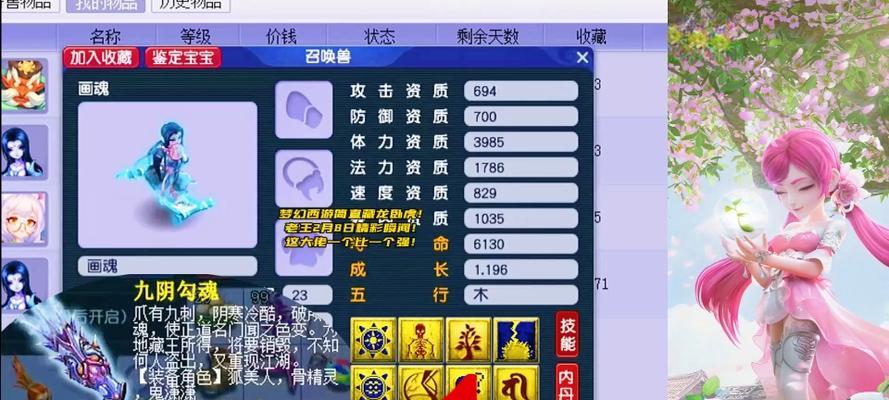 梦幻西游中大佬名字的取法有哪些？
