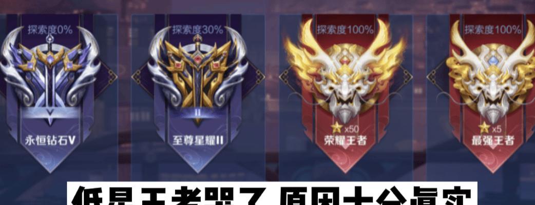 魔兽世界中王者英雄如何获得？获取王者英雄的途径有哪些？