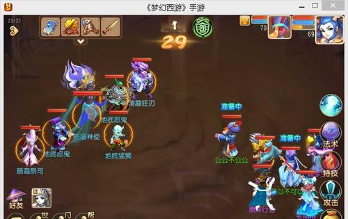 梦幻西游时空之隙买号需要多少费用？