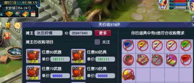 梦幻西游口袋版更新不成功怎么办？