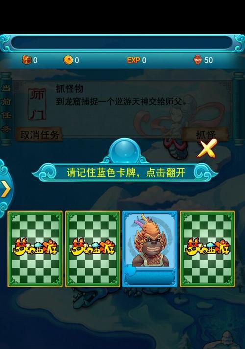 梦幻西游口袋版更新不成功怎么办？