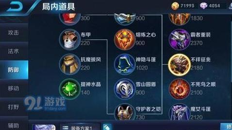 王者荣耀中如何兑换英雄凯？