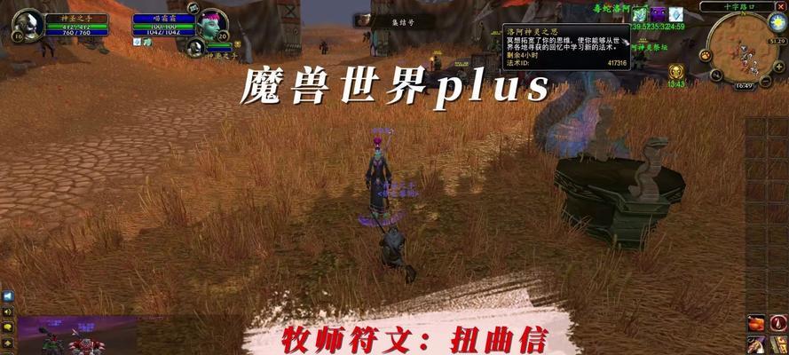 魔兽世界plus再生符文的获取方法是什么？如何快速获得再生符文？
