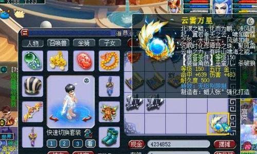 梦幻西游新门天师府进入条件是什么？