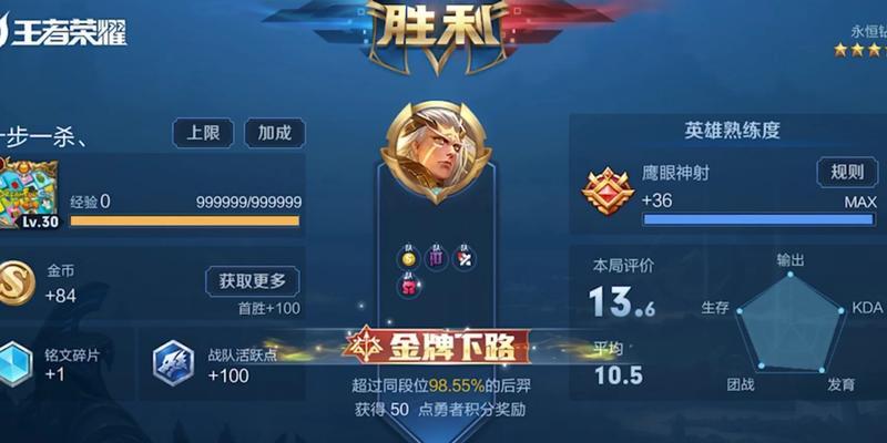 王者荣耀屏幕偏蓝问题如何解决？调整方法是什么？