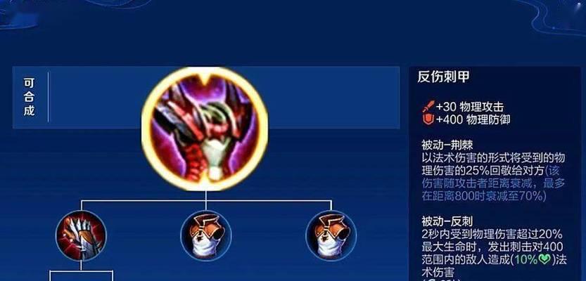 王者荣耀屏幕偏蓝问题如何解决？调整方法是什么？