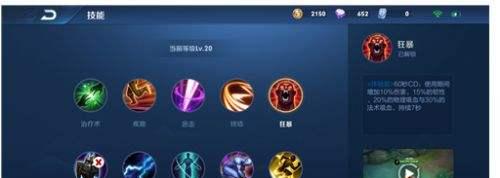 王者荣耀中蓝领打野应配备哪些装备？