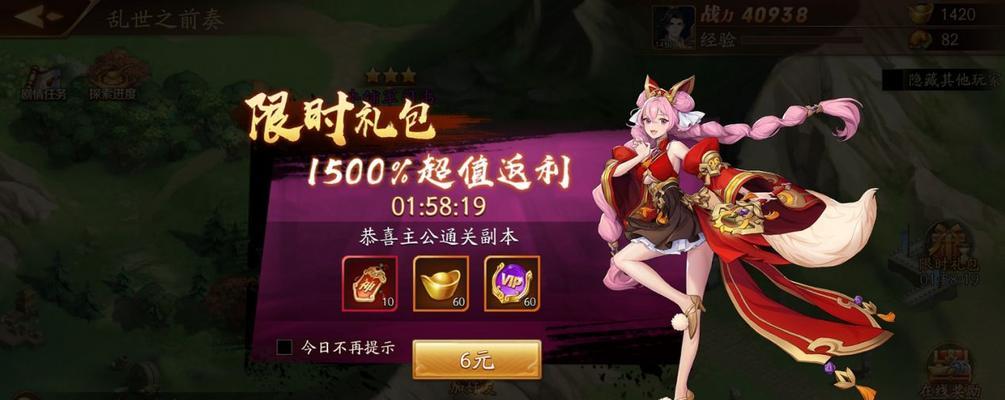 我的世界中烈焰棒如何附魔？附魔后烈焰棒有何新特性？