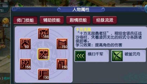 梦幻西游换角色有哪些省钱技巧？如何在不花钱的情况下换角色？