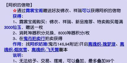 梦幻西游换角色有哪些省钱技巧？如何在不花钱的情况下换角色？