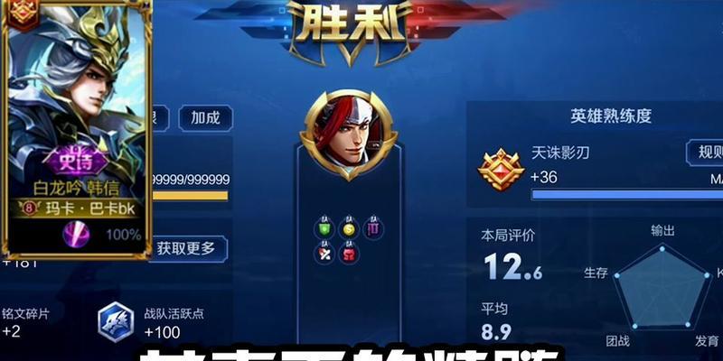 获取王者荣耀韩信需要多少费用？