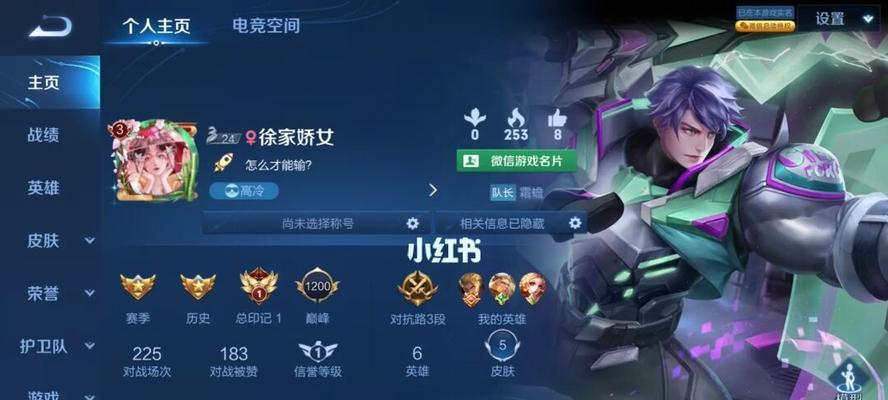 如何邀请朋友一起玩王者荣耀？邀请过程中需要注意什么？