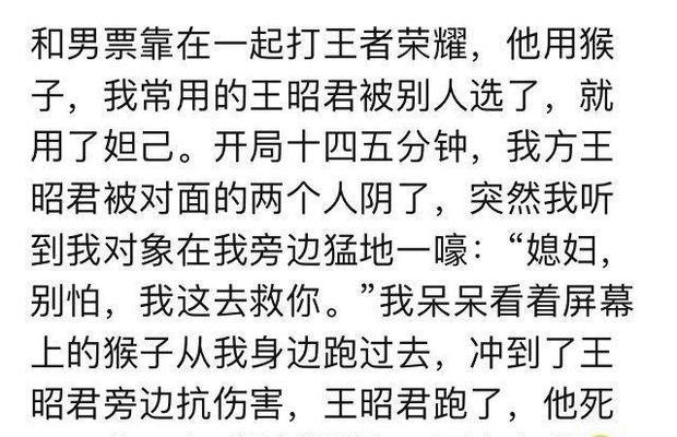如何邀请朋友一起玩王者荣耀？邀请过程中需要注意什么？