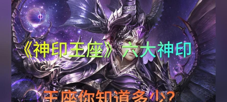 神印王座手游哪些好玩？推荐哪些版本？