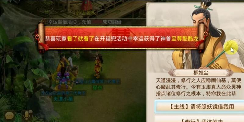 问道酷酷龙的成品计算方法是什么？如何计算成功率？