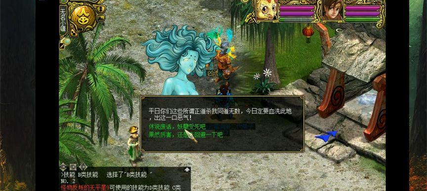 问道酷酷龙的成品计算方法是什么？如何计算成功率？