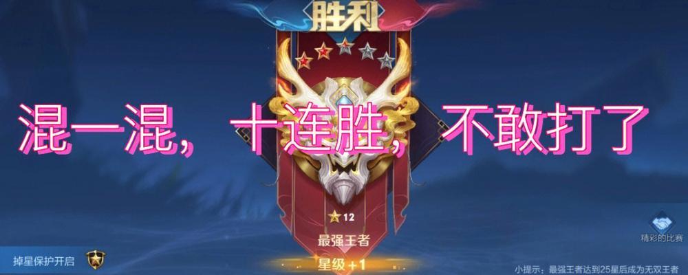 王者荣耀连胜什么用？连胜对玩家有哪些实际好处？