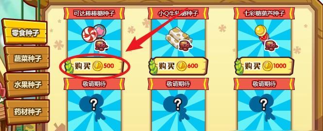 洛克王国中灵兽丹如何获得？灵兽丹的作用是什么？