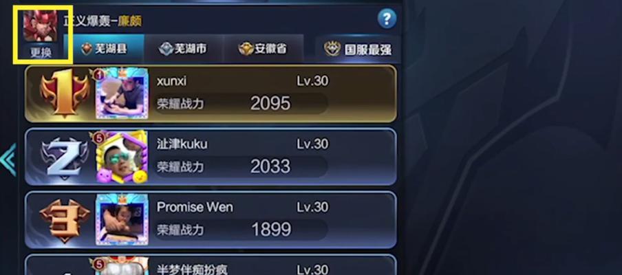 王者荣耀排名多少能拿标？如何计算排名获得标？