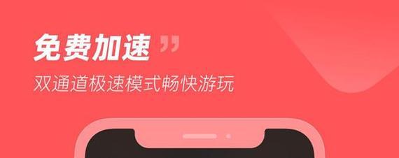 什么手游的加速器好用？如何选择适合自己的？
