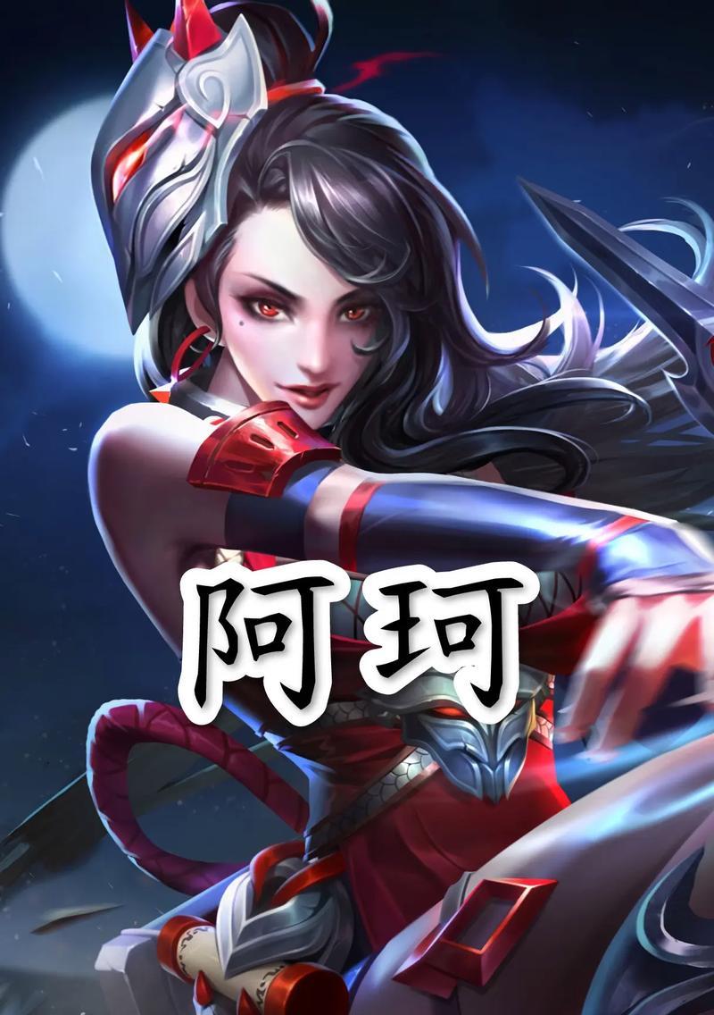 王者荣耀中铭文制作的方法是什么？