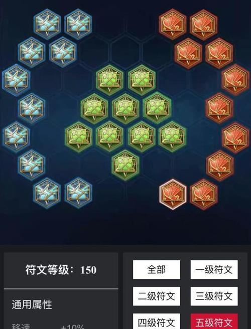 王者荣耀中铭文制作的方法是什么？