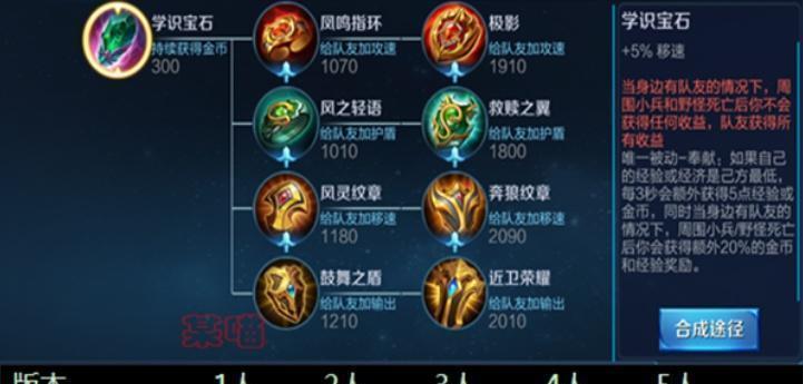 王者荣耀荣耀水晶小兵的作用是什么？如何有效利用？