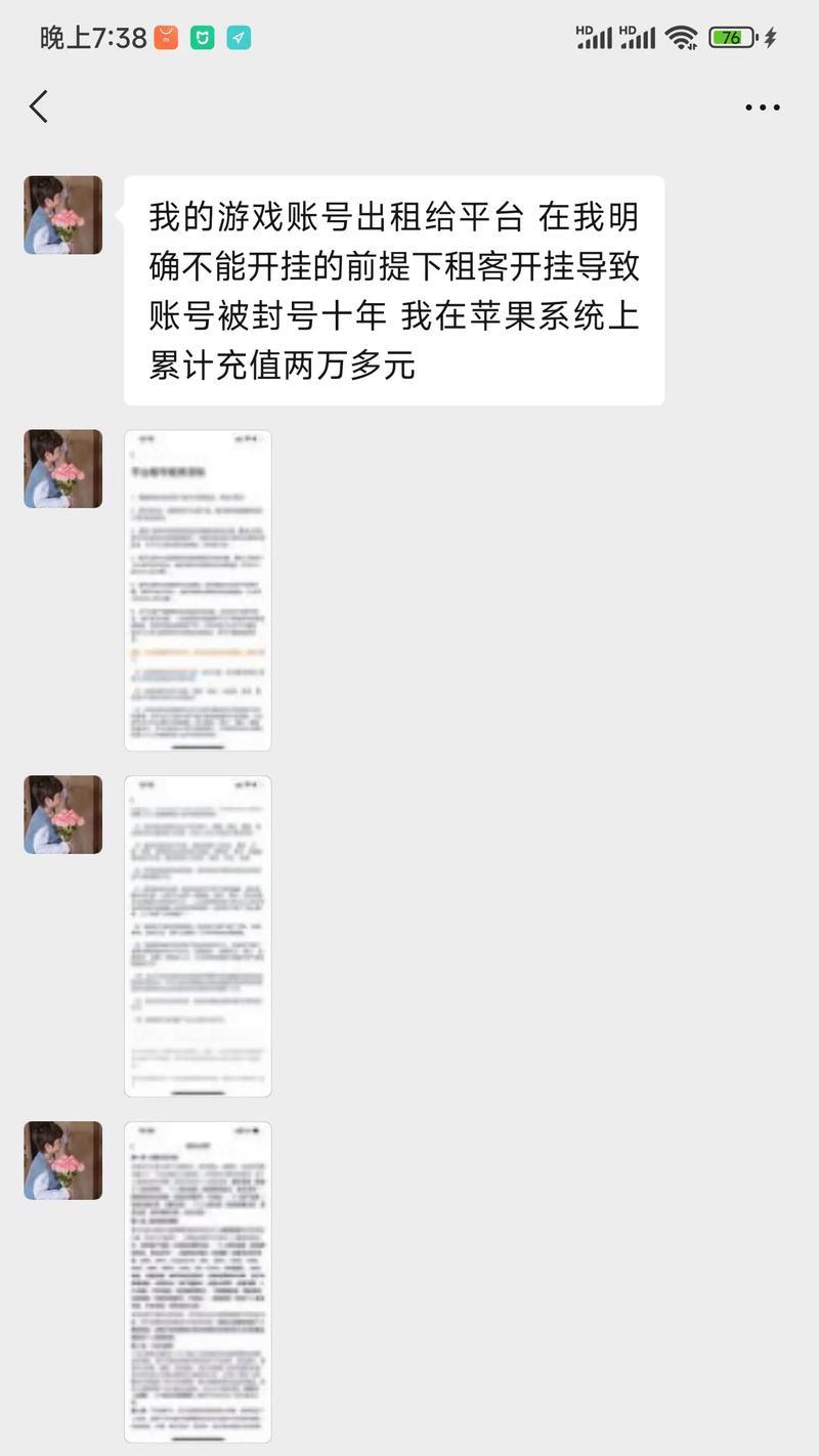 王者荣耀怎么举报封号？封号举报流程与注意事项！