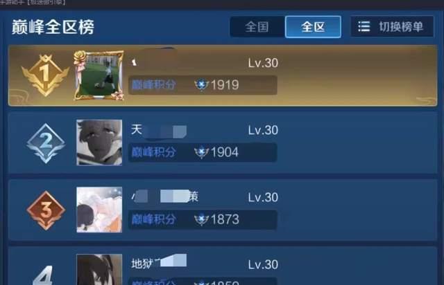 王者荣耀中lv段位代表什么？如何快速提升段位？