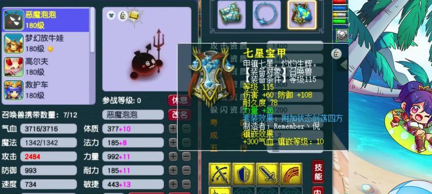 梦幻西游手游中泡泡的获取方式有哪些？需要完成哪些任务？
