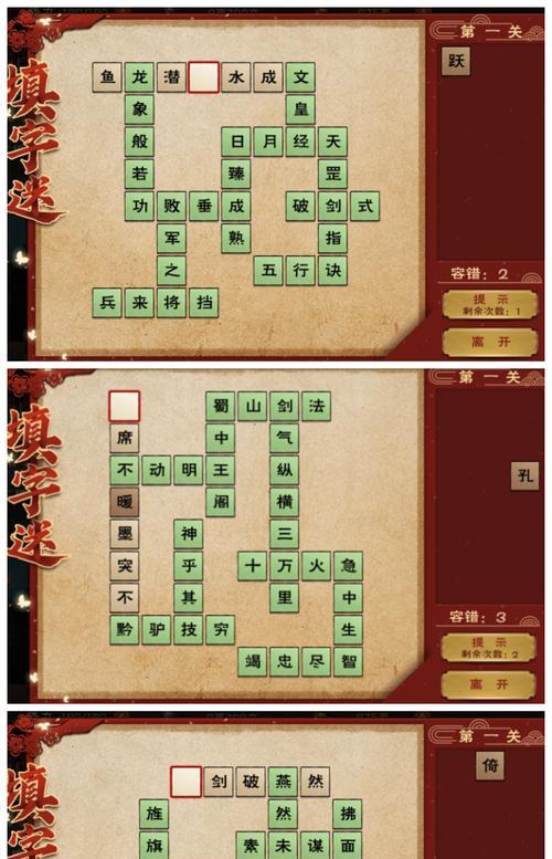 哪些手游会赠送秘籍？