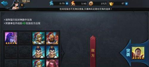 哪些手游会赠送秘籍？