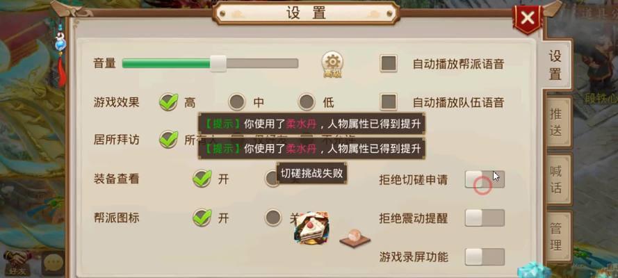 问道中获得坐骑的方法是什么？