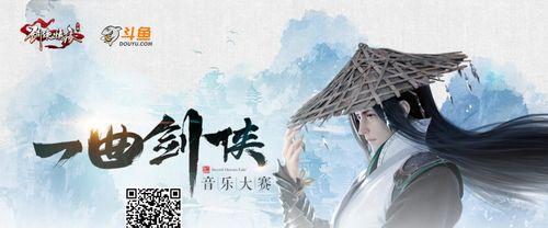 剑侠情缘手游中哪个角色最帅气？他们的特点是什么？