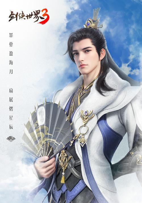 剑侠情缘手游中哪个角色最帅气？他们的特点是什么？